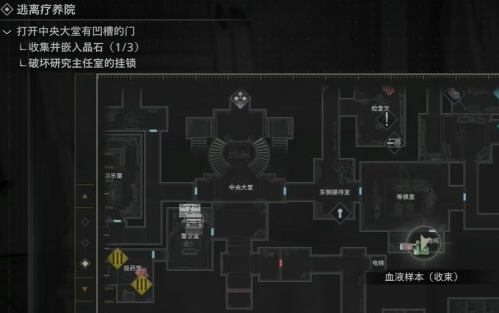 生化危机安魂曲血液样本收束怎么获得